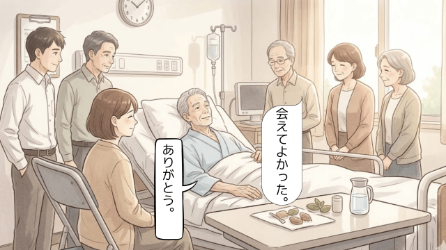 病室でベッドに横たわる夫を囲み、友人や仕事関係の人たちが穏やかに言葉を交わしている様子